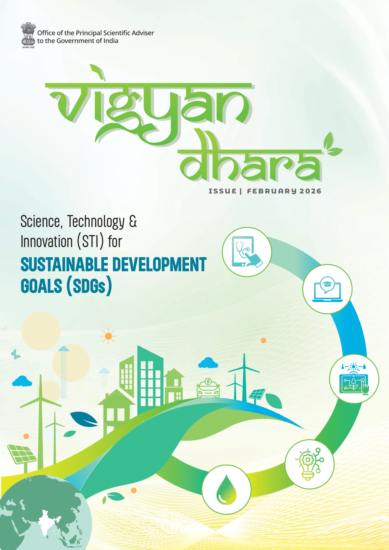 Science, Technology & Innovation (STI) for Sustainable Developement Goals (SDGs)